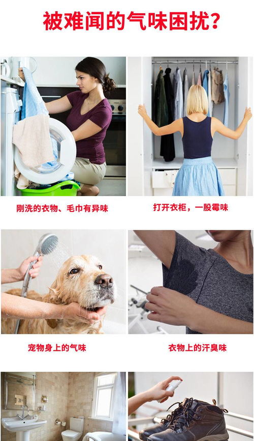 衣物煥新香 探索持久留香型多用途洗護(hù)產(chǎn)品的魅力